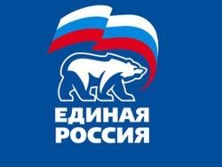 Местное отделение Всероссийской политической партии ЕДИНАЯ РОССИЯ района Ивановское.