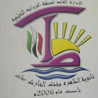 ث/الطاهرة بنت الحارث (@al_tahra) Twitter profile photo