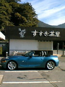 旅行と競馬と読書好きです。地方へ旅打ちへ出かけると、一度に全てが満たされます。