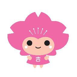 奈良県の吉野町で誕生した桜の妖精“吉野ピンクル”のページです。