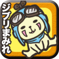 ジブリまみれ(@ghiblimamire) 's Twitter Profile Photo