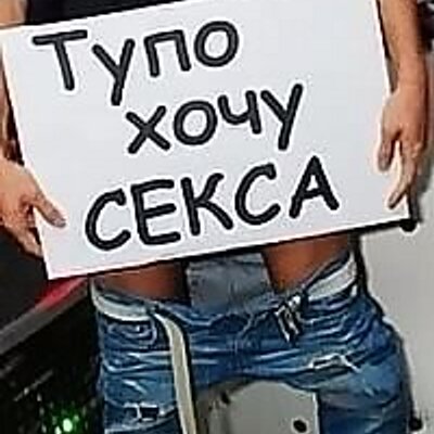 Негру тоже хочется секса Негру тоже хочется секса