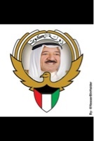 سمعاً وطاعة