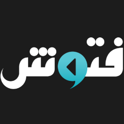 FatoooshTV's profile picture. فتوووش سيغير طريقتك في إكتشاف و مشاركة عالم الفيديو و يجعل تجربة مشاهدة الفيديوهات أقرب إليك، فتوووش شاشتك .... عالمك
http://t.co/fJGYBQNU