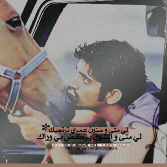 ↰ريحـۃ دهن عۆدهه يَ عرب شلٺ فۆادي ..♡↳