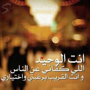 لتُحترم كن محترماً..