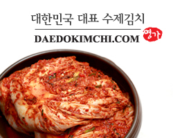 건강한 밥상, 맛있는 김치! 먹거리에 관한 대도김치의 다양한 story!