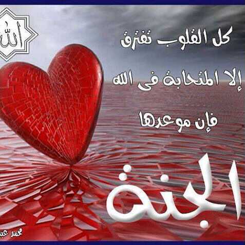 سبحان الله