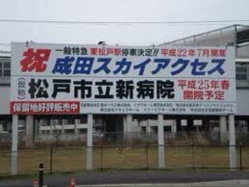 ※松戸市民と思われる方をフォローさせていただいております。

はじめまして。私、次期松戸市市議会議員を目指しております20代民間サラリーマンでございます。

一般市民の観点で市政＋αについて、深く斬り込んだＴＬを更新していきますので、よろしかったらフォローいただければ幸いです。