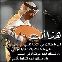 قدام عينك (@juste_r) 's Twitter Profile