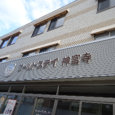 ワールドステイ 神宮寺 Wsjinguji Twitter ワールドステイ 神宮寺 Wsjinguji Twitter