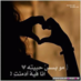 يكفين غلاك (@zbin20277) Twitter profile photo يكفين غلاك (@zbin20277) Twitter profile photo