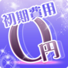 【相互フォロー募集☆リフォロー100%】デリヘルや風俗店の無料ホームページ制作をやってます(^0^)/
初期費用0円、バージョンアップ0円、月額1万円☆