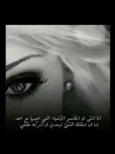 عًفَتُ الُمًھرَة بُرَوحُ خّيَالُھا _*_*_*انِثَى ولُكُنِِ عًنِ الُـفَـ2000ـيَنِ رَجُالُ