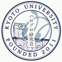 京都大学ハロプロ研究会 (@ku_helloken) Twitter profile photo