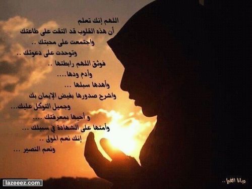تهون  الحياة  ولكن  اسلامنا  لايهون  اذا  كنت  بالله  مستعصما  فماذا  يضيرك  كيد  العبيد
