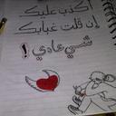 احمد حسين الحفظي (@009_ahm) Twitter