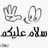 engmohammed252's profile image