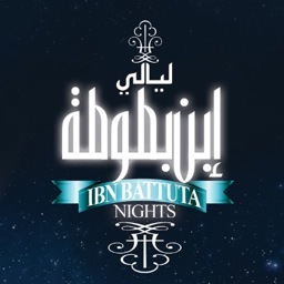 Ibn Battuta Mall Profile