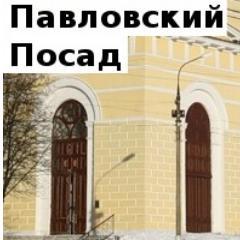 pposad's profile picture. присоединяйтесь к группе вконтакте, указывайте тег  #ПавловскийПосад  для новостей в городе