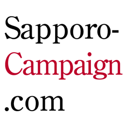 こんにちは！http://t.co/zMxGdQ6iFEです。折込広告では見られない情報や近所のお店の情報まで、札幌市内でキャンペーン情報をお持ちの方は是非教えてください。