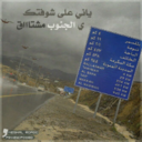 المالكي غريب الدار (@0563247727) Twitter