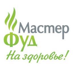 Компания Мастер Фуд, оператор услуг корпоративного питания, работает по  Концепции общественного питания: технологии, безопасность,оздоровительное питание.