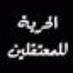 Profile Picture of سيف الفلاحي (@ALI200zai) on Twitter