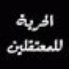 أنا  حرررررررررر