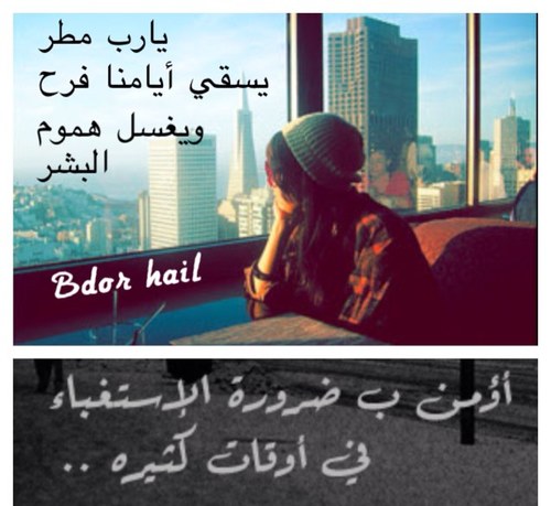 للقلب حكايات مع الزمن فــ لكل قلب حكايات منها مايُحكى ومنها لم يُحكى ولن يُحكى. ( تُؤلمنيّ أخبار الرحيل حتى ولو لم تعنيني)