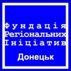 Донецкая ячейка ВМГО ФРИ. Мы с радостью поддержим тебя в твоих проектах и начинаниях! #fri_dn #donetsk #Fri