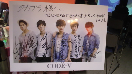 ＣＯＤＥーＶ 大好き     ＳＯＬくんだあ〜い好き!!ＭＩＲＡＣＬＥ会員      がんばるんば会No.339    ＃ＣＯＤＥーＶ愛するヌナの会No.109              ikemen-SolSol No.86     がんばるんば会No.339    ＫーＰＯＰ韓ドラも好きなのはよく観まぁす!!