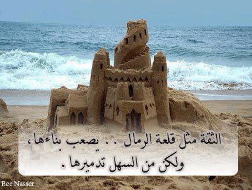 حكمة اليوم بالصور.. يتبع - صفحة 5 22aff0ea11546f6c4291f1bdb8daf452