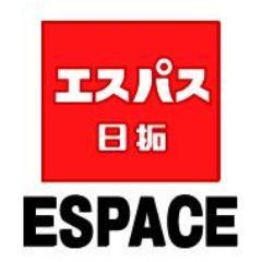 新宿歌舞伎町にエスパス史上  最大のスロット専門店が  グランドオープン!!  スロットクラブ渋谷新館・  上野スロット専門館を立ち上げた  プロジェクトチームが歌舞伎町に集結  最新の設備・豊富な品揃え・サービスで  新しいスロット専門店の形がここに完成  是非ご来店ください   #エスパス #スロット