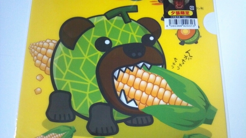 Aoiro1gou1's profile picture. メロン熊。