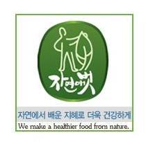 발효시켜 더욱 이로운, 발효식품의 메카 자연애벗 공식 트위터입니다. ****[페이스북] http://t.co/AQJLwR2tEJ
****[네이버 블로그] http://t.co/hImLoe4UqB
