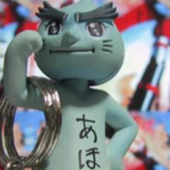 ahomanさんのプロフィール画像