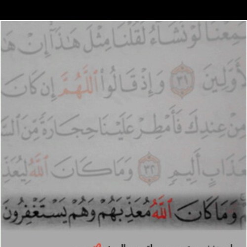 هذا الحساب صدقه جاريه لـ المرحومه بإذن الله أحلام محمد العقيلي أتمنى منكم الدعاء لها بالرحمه