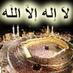 الله اكبر (@r_zerrad) Twitter profile photo الله اكبر (@r_zerrad) Twitter profile photo