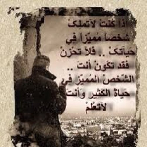 الله يرحمنا برحمته التفائل سمه من سمات الانسان الواثق إستغفر الله العظيم الذي لا إله إلا هو وأتوب إليه