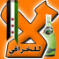 كويتي لايعه كبـده (@kwti_ly3a_chbdh) 's Twitter Profile