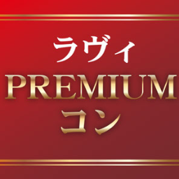 人と人とを結ぶ架け橋をめざして今年5月にオープンした会社です☆ブライダル事業部では【出逢いからのフルサポート】をモットーに活動中です！イベント事業部では大阪堂島を中心に関西エリアや関東エリアで数多くイベントを開催しています☆http://t.co/0J1p0wWAiH