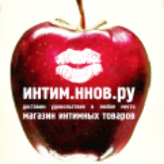 Секс-Шоп в Нижнем Новгороде. Мы доставим удовольствие в любую точку города. В любое место.