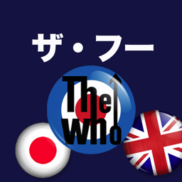 TheWhoJPFan Profile Picture