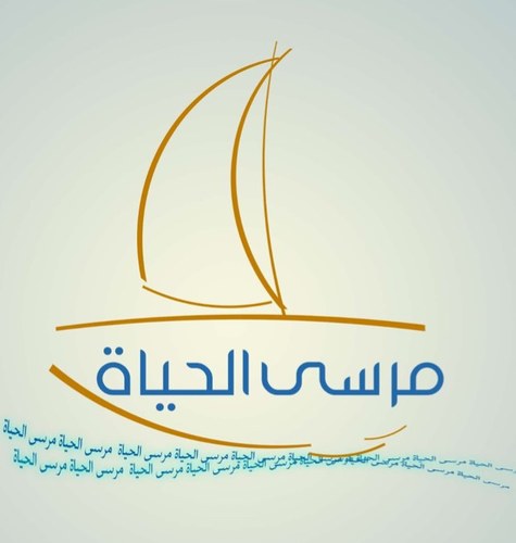 احرص على ماينفعك واستعن بالله ولا تعجز*