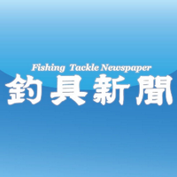 釣具新聞 (@tsurigushimbun) 's Twitter Profile Photo 釣具新聞 (@tsurigushimbun) 's Twitter Profile Photo
