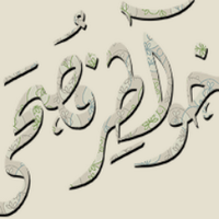 خواطر فصحى (@khwater6) 's Twitter Profile Photo خواطر فصحى (@khwater6) 's Twitter Profile Photo