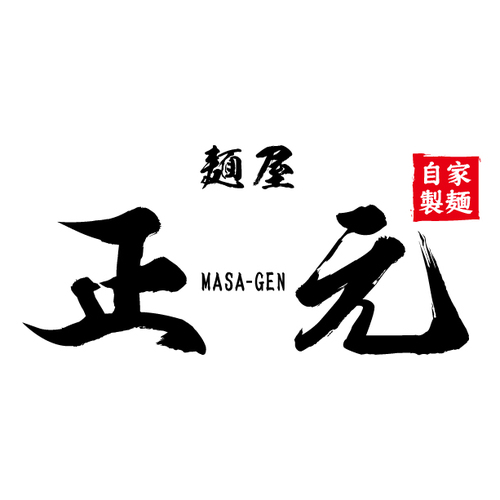 職人が毎日朝から仕込む魚介と豚骨の濃厚Ｗスープが奥深い味わいをもたらします。濃厚ながらも後を引くおいしさを是非一度ご堪能ください。
※パチンコ店との併設の為18歳未満の方は入店できません。
営業時間AM11:00~PM17:00※延長営業は19時まで