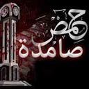 حمصي وافتخر (@0099Kh) Twitter
