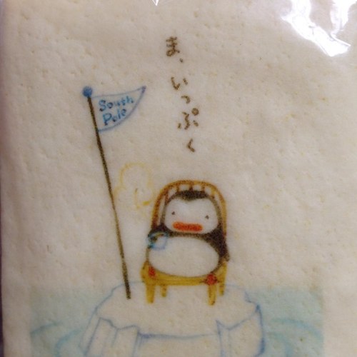 umetmo's profile picture. 